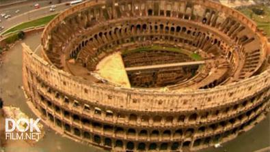 Суперсооружения Древности. Колизей / Ancient Megastructures. Colosseum (2007)