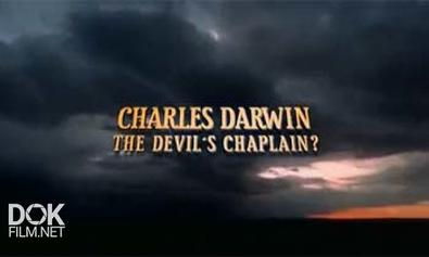 Чарлз Дарвин. Священнослужитель Дьявола? / Charles Darwin. The Devil\'S Chaplain? (2009)