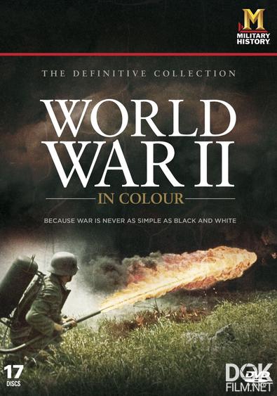 Вторая мировая в цвете HD/ World War II in HD Colour (2009)