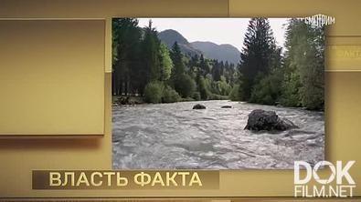 Власть факта. Древние славяне. Археология (2025)