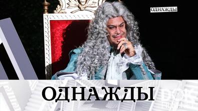 Однажды... Король-солнце Николай Цискаридзе, музыка Виктора Добронравова и «Вахтангов. Путь домой» (2025)