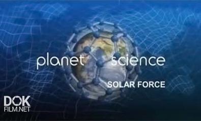 Неразгаданный Мир. Спасенные Солнцем / Science Exposed. Solar Force (2011)