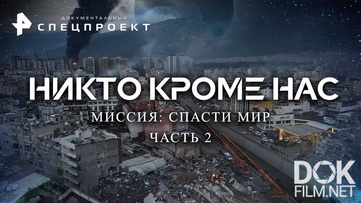 Team 17 la cops (team17_2887). каталина канн: миссия: спасти шеф-повара обложка. каталина канн: миссия: спасти шеф-повара обложка. спасти миссию. спасти миссию.