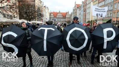 Теория Заговора. Польский Марш: Обыкновенный Нацизм? (2017)