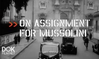 Вторая Мировая Война. Миссия Муссолини / On Assignment For Mussolini (2006)