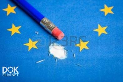 Проблемы Евросоюза. Кто Стоит За Развалом Европы? (2017)