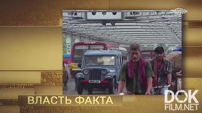 Власть факта. Бангладеш. Путь к независимости (2025)