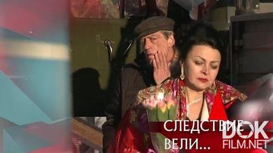 Следствие вели... Будьте моей… любовницей! (2019)