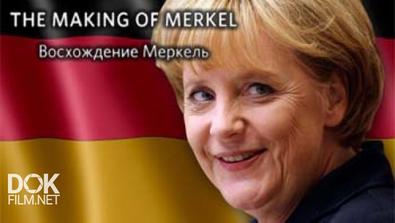 Восхождение Меркель / The Making Of Merkel (2013)