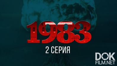 1983 (2023)