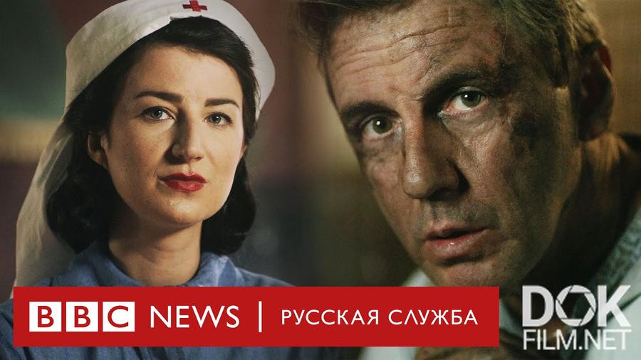 Документальные фильмы BBC - смотреть онлайн бесплатно