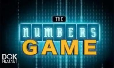Игра В Числа: Что Сводит Нас С Ума / The Numbers Game: What Drives You Crazy? (2013)