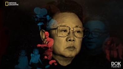 Три Вождя/ Inside North Korea'S Dynasty (2018)