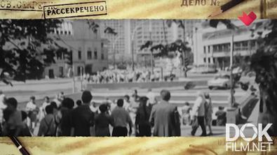 Московский детектив. Десятка, валет, туз (2026)