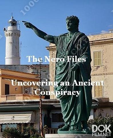 Дело Нерона. Тайна древнего заговора/ The Nero Files - Uncovering an Ancient Conspiracy (2017)