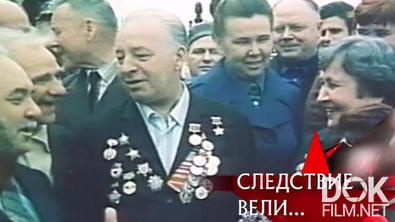 Следствие вели... Ванька Хитрый (2008)