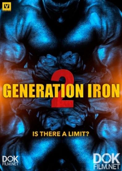 Железное Поколение 2 / Generation Iron 2 (2017)