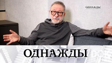 Однажды... Юбилеи Евгения Маргулиса и каменное царство Владимира Голубева (2025)