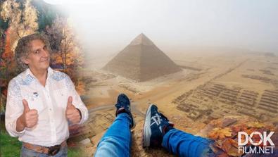 Невероятно Интересные Истории. Сэлфи На Пирамиде (12.08.2020)