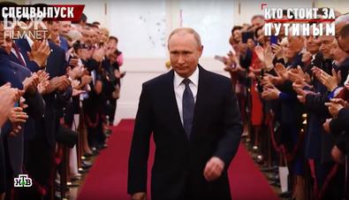 Новые Русские Сенсации. Кто Стоит За Путиным (2019)