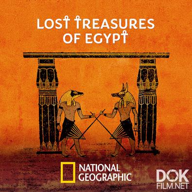 Затерянные сокровища Египта/ Lost Treasures Of Egypt/ Сезон 4 (2023)