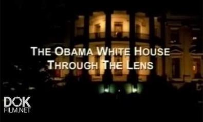 В Объективе Белый Дом / The Obama White House. Through The Lens (2010)