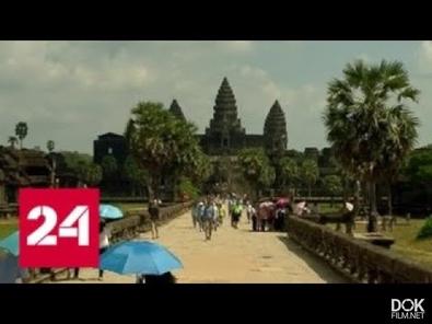 Минное Поле Камбоджи. Специальный Репортаж (2019)