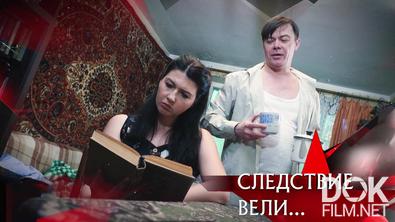 Следствие вели... Преступник вне подозрений (2025)