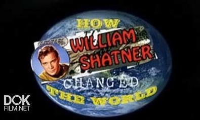 Уильям Шатнер: Как Фантастика Изменила Мир / How Techies Changed The World. William Shatner (2005)