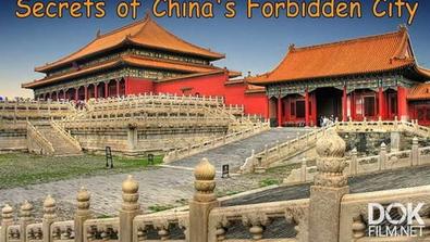 Китай. Тайны Запретного Города / Secrets Of China'S Forbidden City (2017)