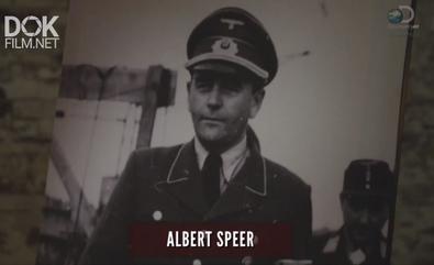 Преступники Третьего Рейха/ Hitler'S Most Wanted (2019)