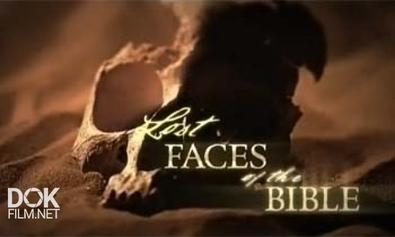 Забытые Персонажи Библии. Тайны Далилы / Lost Face Of The Bible. Delilah Revealed (2012)