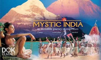 Мистическая Индия / Mystic India (2004)