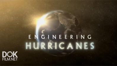 Рождение Ураганов / Engineering Hurricanes (2009)