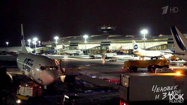 Документальный фильм «Человек И Закон. Выпуск От 02.03