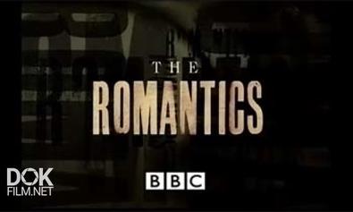 Романтики / The Romantics (2006)