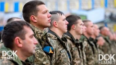 Политический Детектив. Украинская Армия Уклонистов (2017)
