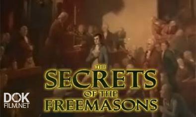 Тайны Масонов / Secrets Of The Freemasons (2006)