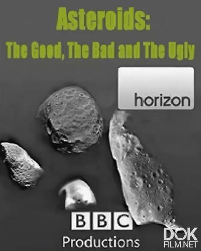 Астероиды: хорошие, плохие, злые/ Asteroids: The Good, the Bad and the Ugly (2010)