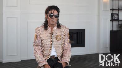 Они потрясли мир. Майкл Джексон. Одиночество длиною в жизнь (2022)