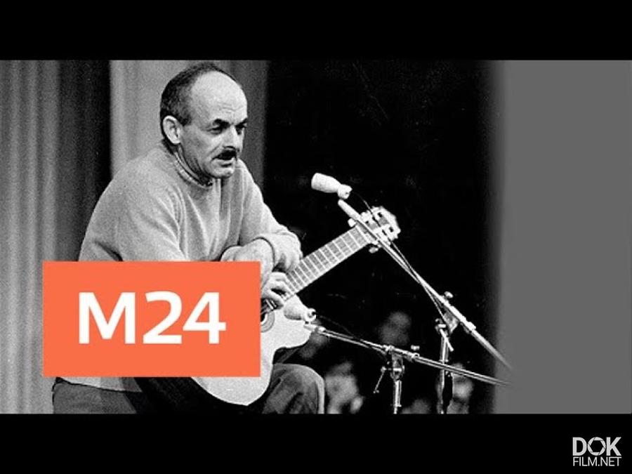 Восклицать окуджава. Окуджава давайте восклицать. Б Окуджава давайте восклицать бардовская песня.