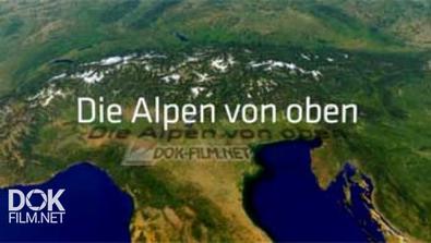 Альпы С Высоты: Южные Альпы / Die Alpen Von Oben: Südalpen (2011)