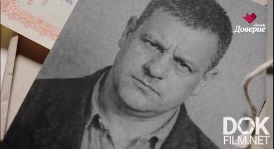 Московский детектив. Криминальная пьеса (2026)