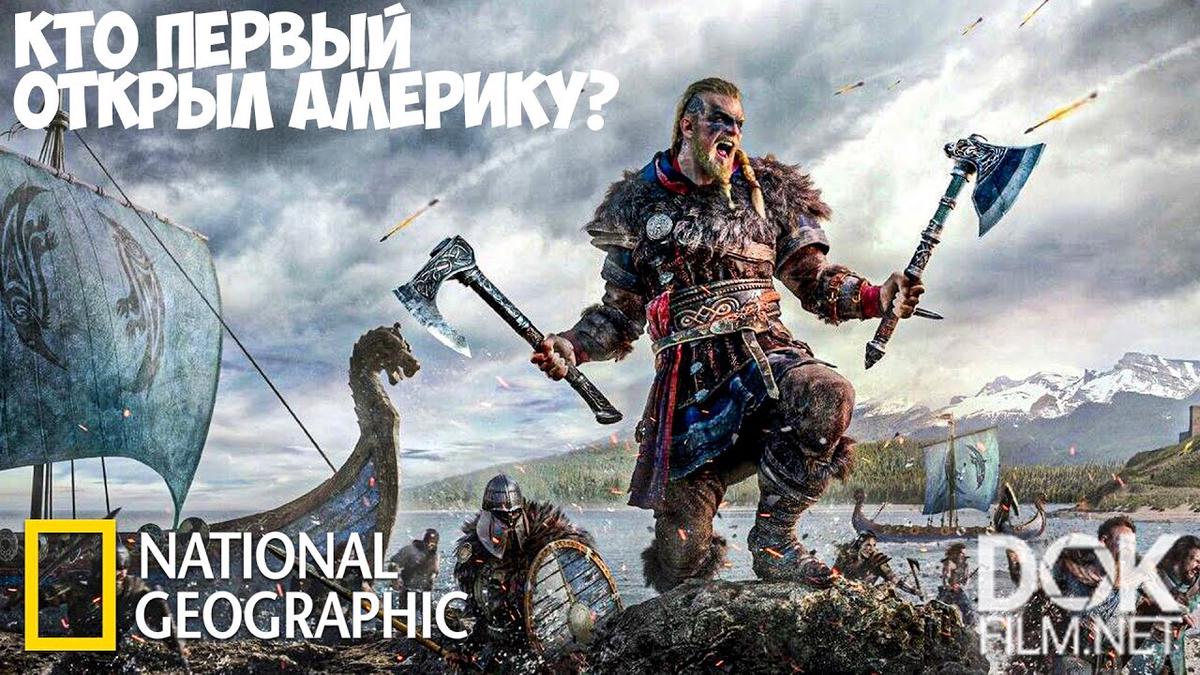 С точки зрения науки. Доисторические американцы