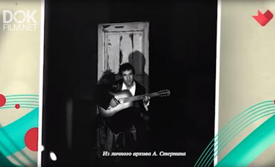 Песни Нашего Кино. "Мужские" Песни Владимира Высоцкого (2019)
