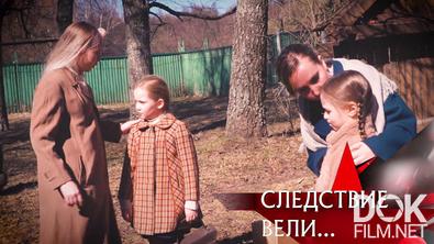 Следствие вели... Две мамы (2025)