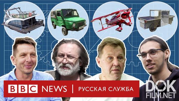 Транспортное средство своими руками