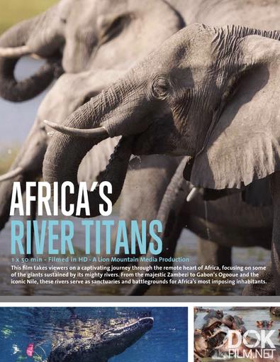 Африканские речные титаны/ Africa's River Titans (2024)