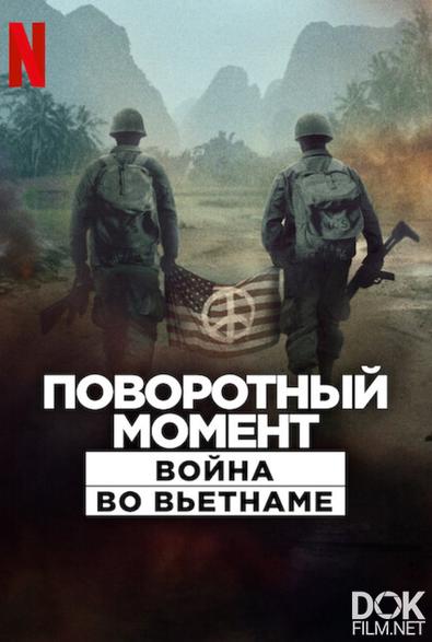 Поворотный момент: Война во Вьетнаме/ Turning Point: The Vietnam War (2025)
