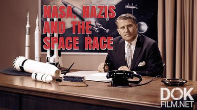 Космическая гонка нацистов/ NASA, Nazis, and the space race (2025)